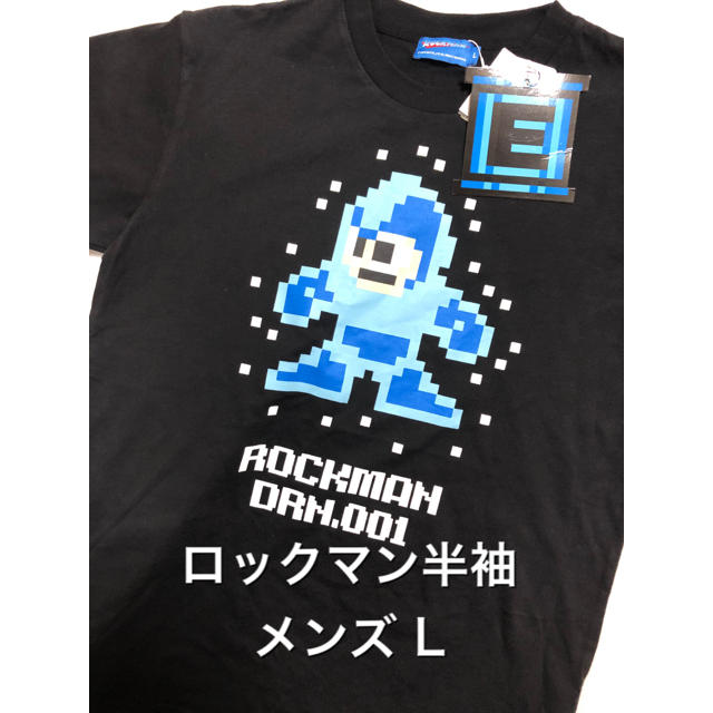 しまむら(シマムラ)の◆新品◆ロックマン　半袖Tシャツ　Lサイズ メンズのトップス(Tシャツ/カットソー(半袖/袖なし))の商品写真