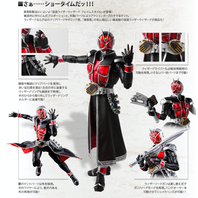 総合福袋 Bandai 新品 S H Figuarts 真骨彫製法 仮面ライダーウィザード 特撮 Marcheetcombraille Fr