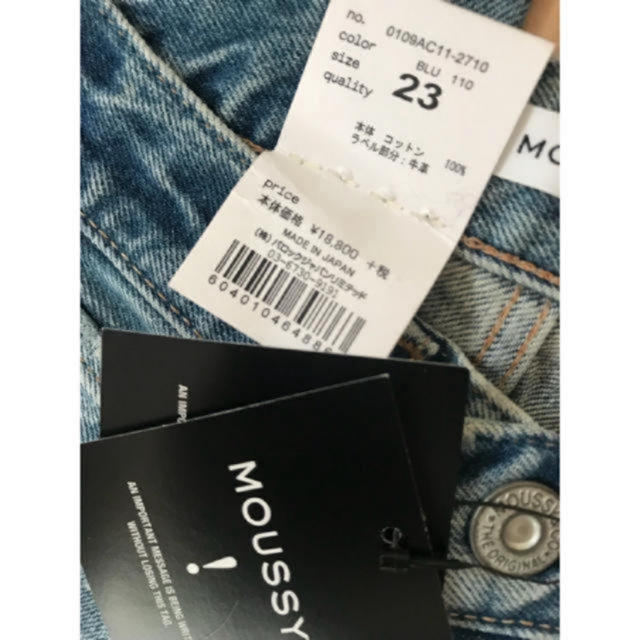 moussy(マウジー)の新品未使用　moussy denim レディースのパンツ(デニム/ジーンズ)の商品写真