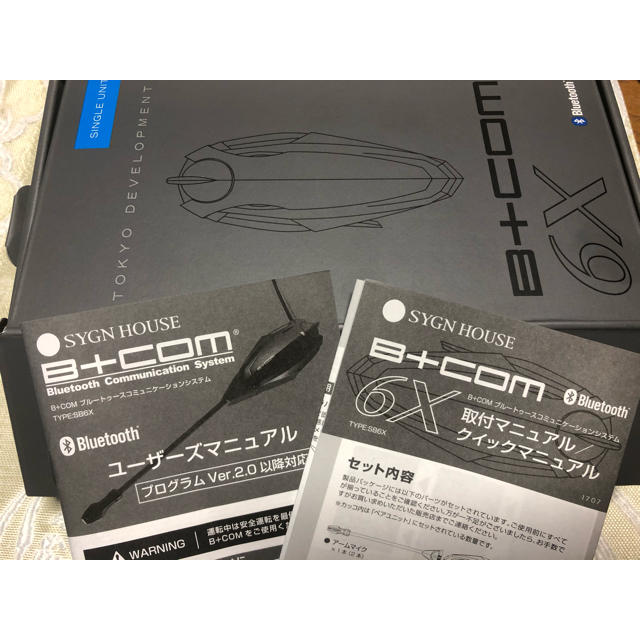 未使用品　サインハウス   B+COM SB6X