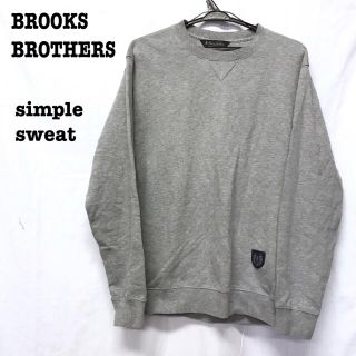 ブルックスブラザース(Brooks Brothers)の美品【 BROOKS BROTHERS 】 グレースウェット トレーナー(スウェット)