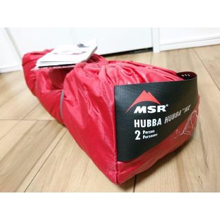 エムエスアール(MSR)のラスト！★ 2019年モデル・ＭＳＲ・テント・ハバハバ・HUBBA- HUBBA(テント/タープ)