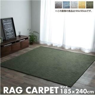 ジャガード ラグマット/絨毯 【3畳 グリーン 約185×240cm】 長方形 (カーペット)