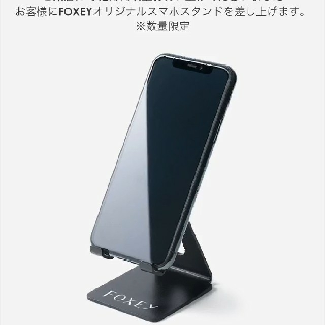 Foxey Foxey ノベルティ 2点 スマホスタンド ヒバルームミスト の通販 By Nikoniko S Shop フォクシーならラクマ