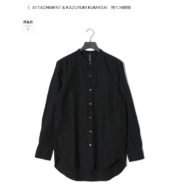 完璧 「KAZUYUKI KUMAGAI」ピンストライプ バンドカラー 長袖シャツ