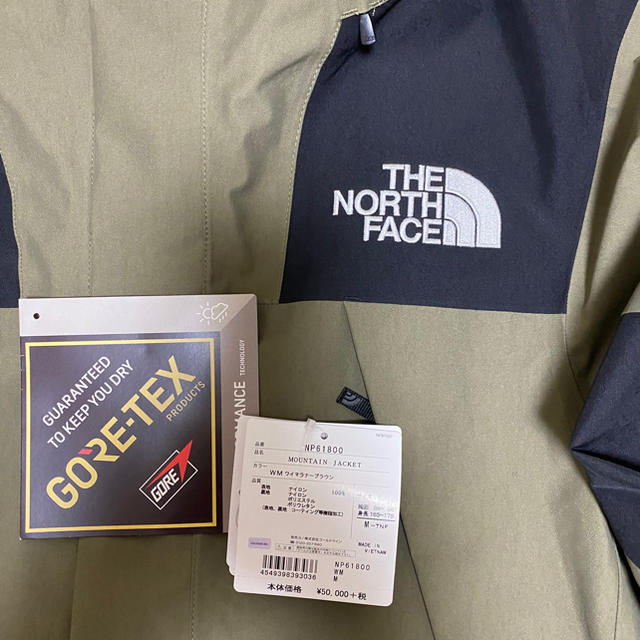 THE NORTH FACE(ザノースフェイス)のノースフェイス　マウンテンジャケット　Mサイズ　ワイマラナブラウン メンズのジャケット/アウター(マウンテンパーカー)の商品写真