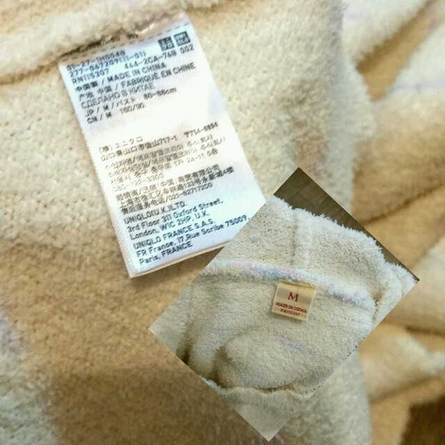 UNIQLO(ユニクロ)のふわふわルームウェア靴下set☆ レディースのルームウェア/パジャマ(ルームウェア)の商品写真