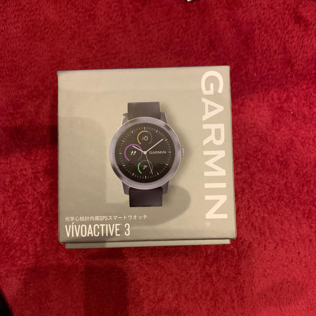 GARMIN