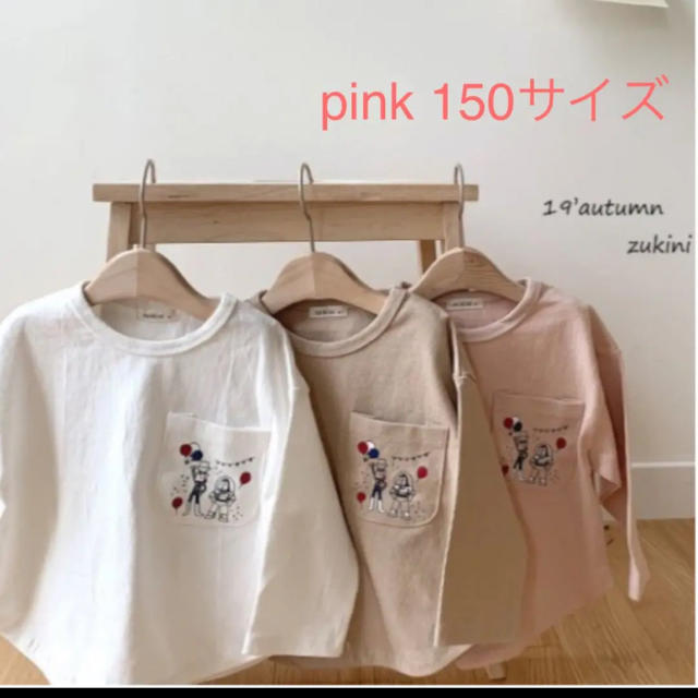 トイストーリーカットソー　ピンク150サイズ キッズ/ベビー/マタニティのキッズ服女の子用(90cm~)(Tシャツ/カットソー)の商品写真