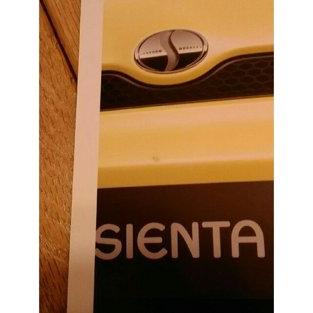 トヨタ(トヨタ)のシエンタ パンフレット 自動車/バイクの自動車(カタログ/マニュアル)の商品写真