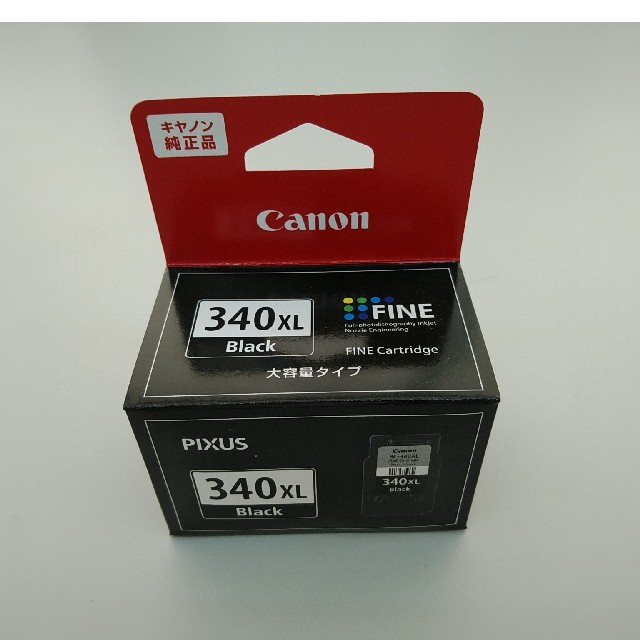 Canon(キヤノン)のキャノンインクジェットプリンターMG3130 インテリア/住まい/日用品のオフィス用品(OA機器)の商品写真