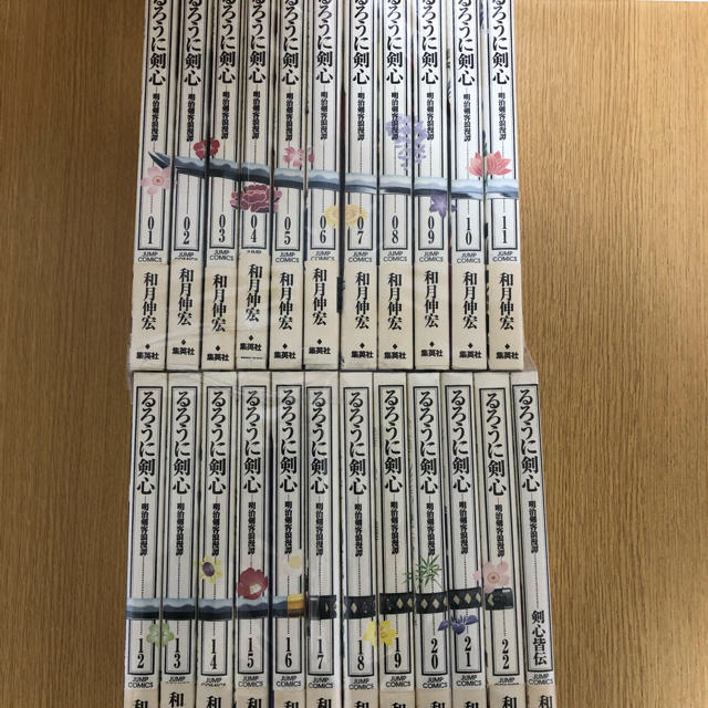 るろうに剣心 完全版 全巻セット - 全巻セット