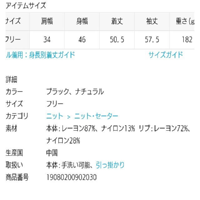 Spick & Span(スピックアンドスパン)のSpick and Span レース編みニット レディースのトップス(ニット/セーター)の商品写真