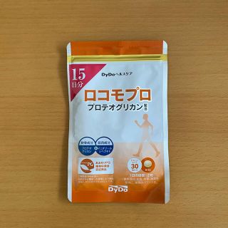 ロコモプロうるるんさま専用(ビタミン)