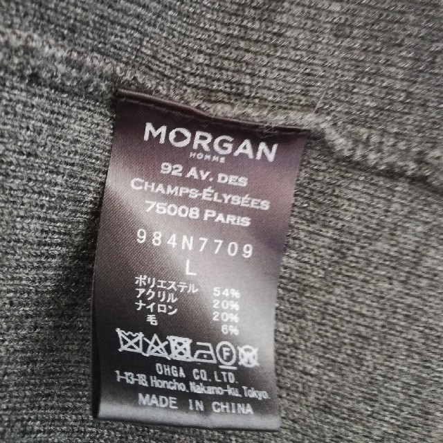 MORGAN HOMME(モルガンオム)のMORGAN フードつきロングカーディガン レディースのトップス(カーディガン)の商品写真