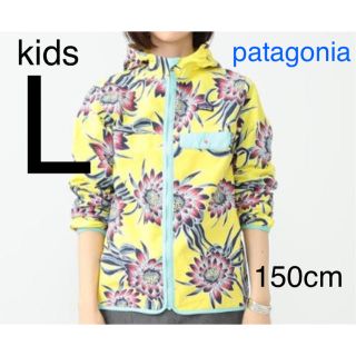 パタゴニア(patagonia)の新品　パタゴニア キッズ・バギーズ・ジャケット (パーカー)