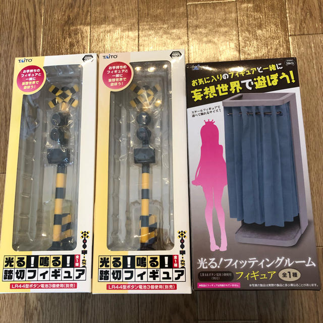 上質で快適 光る!鳴る!踏切フィギュア 光る!フィッティングルーム セット その他 上質で快適 光る!鳴る!踏切フィギュア 光る!フィッティングルーム セット その他