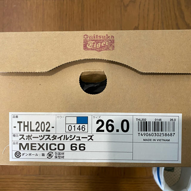 Onitsuka Tiger(オニツカタイガー)の【未使用】Mexico66 メキシコ66 メンズの靴/シューズ(スニーカー)の商品写真