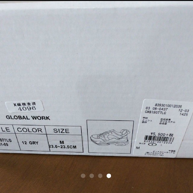 GLOBAL WORK(グローバルワーク)の●値下げ● グローバルワーク ダッドスニーカー レディースの靴/シューズ(スニーカー)の商品写真