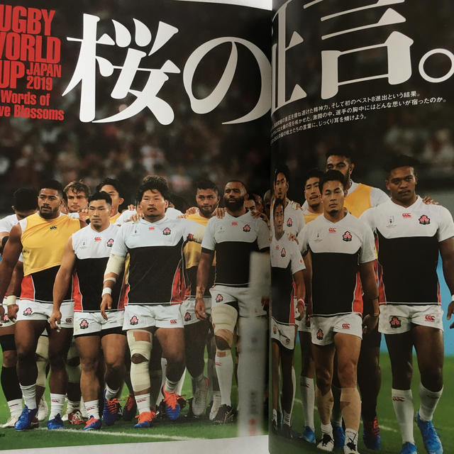 Ｓｐｏｒｔｓ　Ｇｒａｐｈｉｃ　Ｎｕｍｂｅｒ　ＰＬＵＳ Ｄｅｃｅｍｂｅｒ　２０１９ エンタメ/ホビーの本(趣味/スポーツ/実用)の商品写真