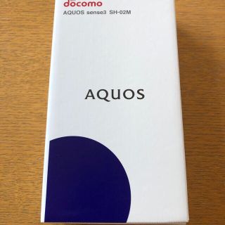 アクオス(AQUOS)の★かず様専用★docomo AQUOS sense3 SH-02M 銀白、黒(スマートフォン本体)