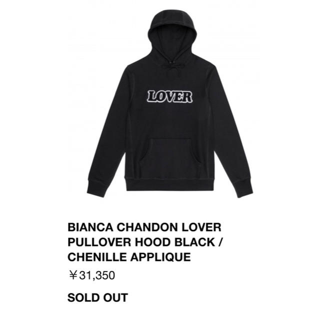 超歓迎人気】 Supreme - Bianca chandon LOVER パーカー の通販 by ...