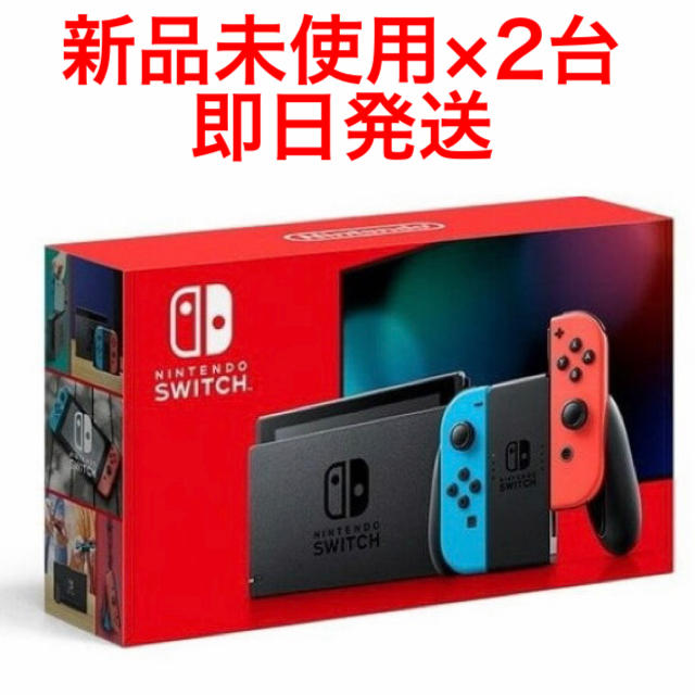 Nintendo Switch Joy-Con(L)/(R) 新型ネオン