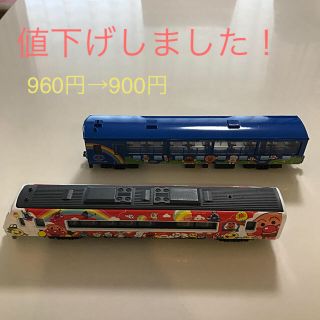 アガツマ(Agatsuma)のTさま専用アンパンマントロッコと列車(キャラクターグッズ)