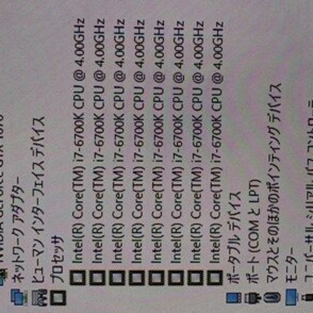 Intel by さいとう's shop|ラクマ i7 6700Kの通販 低価即納