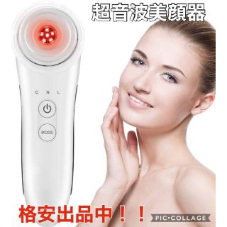 超音波美顔器 イオン導入美顔器 イオン導出 多機能美容器 42℃温熱(フェイスケア/美顔器)