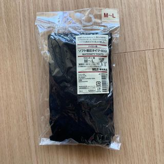 ムジルシリョウヒン(MUJI (無印良品))の無印良品　マタニティタイツ　80D 黒　M〜L(マタニティタイツ/レギンス)