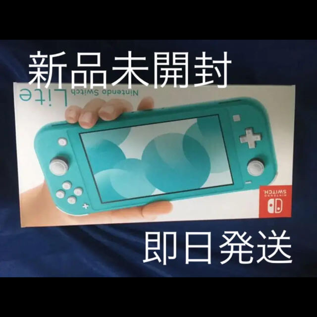 【新品、未使用】Nintendo Switch ターコイズ