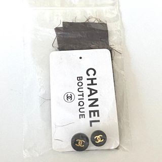 シャネル(CHANEL)のAA様専用　CHANEL☆ボタン・共布(茶×黒)(各種パーツ)