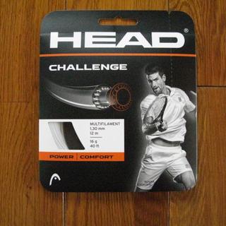 ヘッド(HEAD)の新品　ヘッド（HEAD） テニスガット(その他)