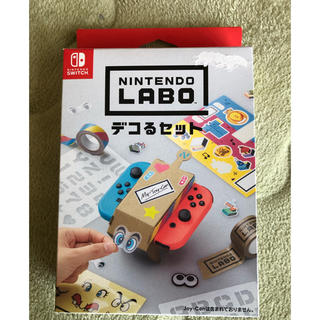 ニンテンドースイッチ(Nintendo Switch)のNINTENDO LABO デコるセット(テープ/マスキングテープ)