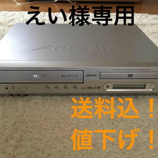 トウシバ(東芝)の東芝VTR一体型DVDビデオプレーヤー(DVDプレーヤー)