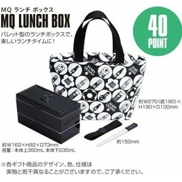 MARY QUANT - 最終値下げ【未使用】MARY QUANT ランチボックス MARY QUANT - 最終値下げ【未使用】MARY QUANT ランチボックス