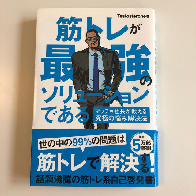 どすこい様専用 エンタメ/ホビーの本(ビジネス/経済)の商品写真