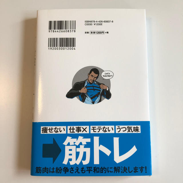 どすこい様専用 エンタメ/ホビーの本(ビジネス/経済)の商品写真