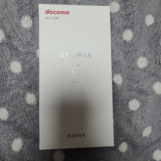 エクスペリア(Xperia)のXperia5Blue SO-01M 新品未使用(スマートフォン本体)