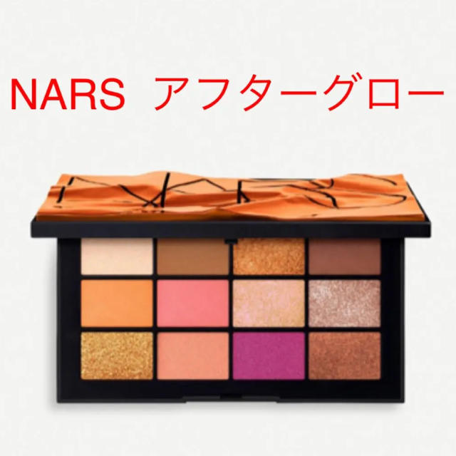 NARS(ナーズ)の【完売品】NARS  新発売　アフターグロー　アイシャドウ コスメ/美容のベースメイク/化粧品(アイシャドウ)の商品写真