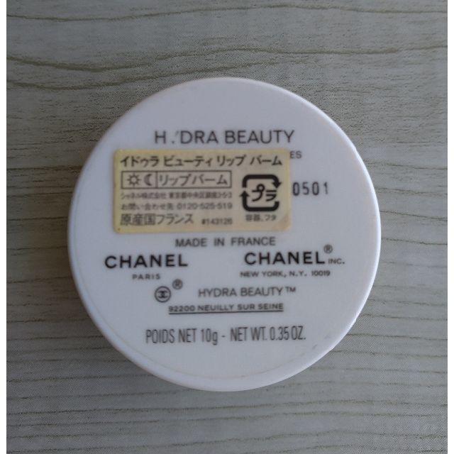 CHANEL(シャネル)のシャネルイドゥラビューティリップバーム10g コスメ/美容のスキンケア/基礎化粧品(リップケア/リップクリーム)の商品写真