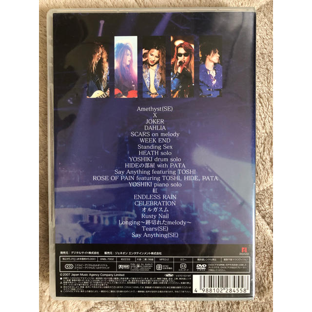 X JAPAN/青い夜 白い夜 完全版 DVD-BOX〈初回限定生産・5枚組〉の+