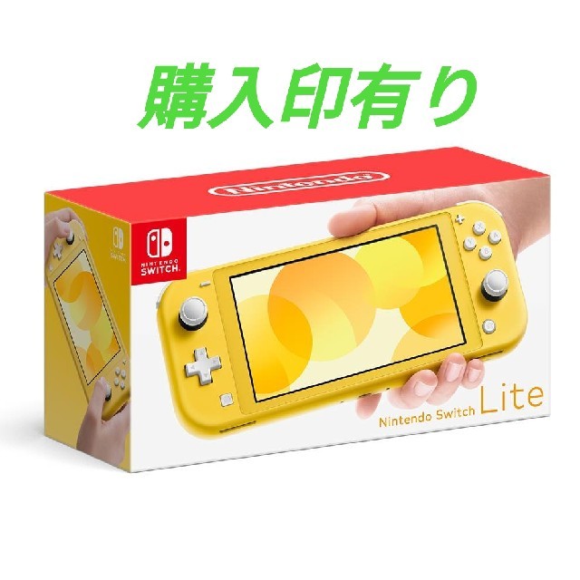 Nintendo Switch Light