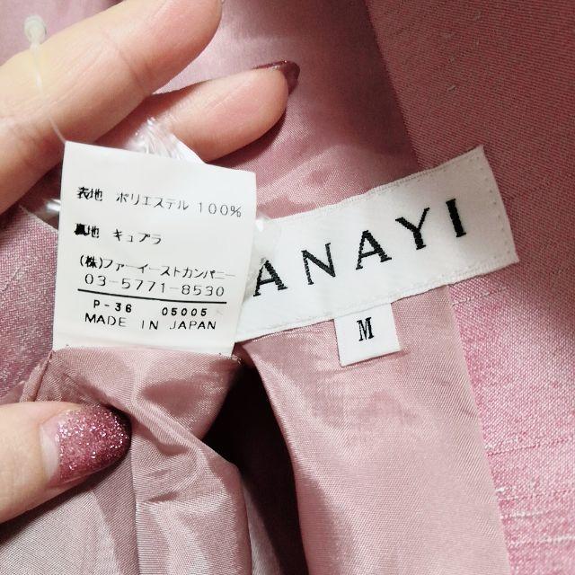 ANAYI(アナイ)のANAYI　新品　ジャケット　M　ピンク レディースのジャケット/アウター(テーラードジャケット)の商品写真