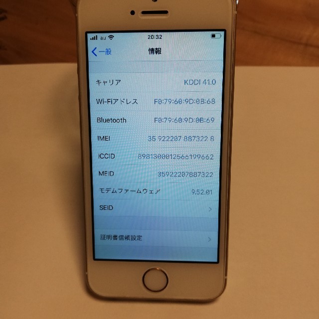 iPhone iPhone SE 16GBの通販 by clover's shop｜アイフォーンならラクマ - Arthur 様 通販正規店