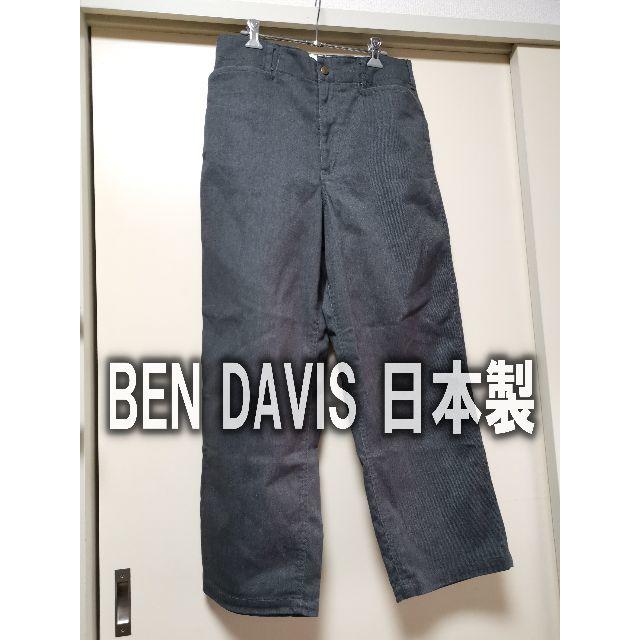 BEN DAVIS(ベンデイビス)のH057 BEN DAVIS ワークパンツ メンズのパンツ(ワークパンツ/カーゴパンツ)の商品写真