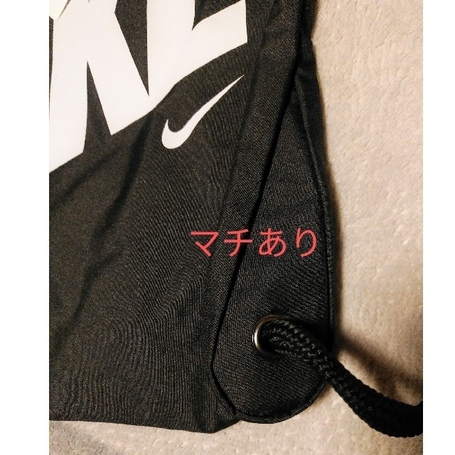 NIKE(ナイキ)の【新品】ナイキ ナップサック ジムサック 12L キッズ/ベビー/マタニティのこども用バッグ(リュックサック)の商品写真