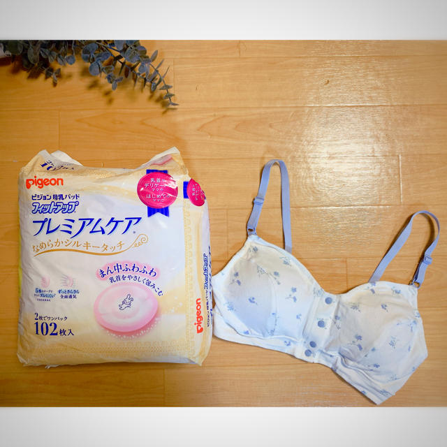 母乳パッド(未開封品)&授乳ブラセット キッズ/ベビー/マタニティの洗浄/衛生用品(母乳パッド)の商品写真