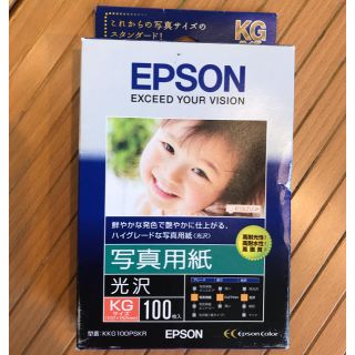 エプソン(EPSON)のEPSON写真用紙 光沢 KGサイズ 88枚(その他)